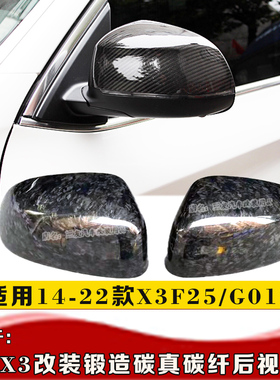适用于宝马新老款X3后视镜壳锻碳 X3G01改装M款牛角碳纤F25倒车镜