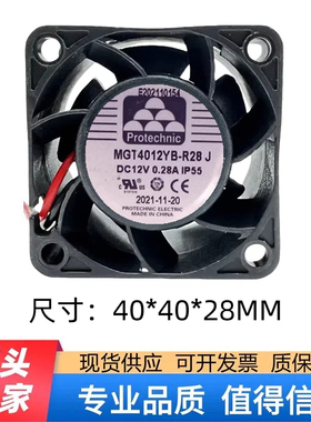 永立 MGT4012YB-R28 DC12V 0.28A 4028 4CM 3线 机箱电源散热风扇