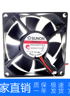 PMD2408PTV3-A SUNON建准 8CM 8025 24V 3.4W 2线变频器风扇