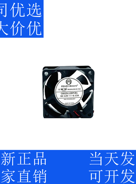 全新PELKO Motors C6025L12BPCB1 6CM 12V 0.12A静音散热风扇6025