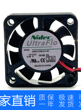 Nidec UltraFlo U40X12MLZ7-53 12V 0.05A 4cm 4010 电视机 风扇