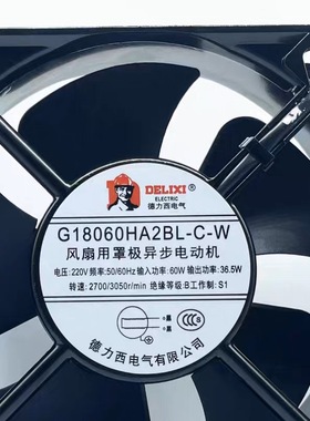 德力西G18060HA2BL-C-W 220V 18060 18CM 18060 18CM 18060 18CM