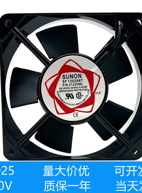 散热风扇 12025 220V 12CM 380V机柜轴流风机 SF12025AT 2122HBL