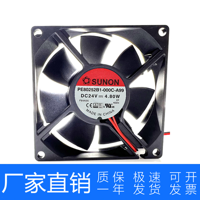 PE80252B1-000C-A99原装SUNON 建准8025 24V 4.8W 变频器散热风扇