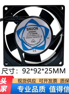90轴流风机 SF9225 110V 220V 380V 散热风扇 9025 9厘米 2092HSL