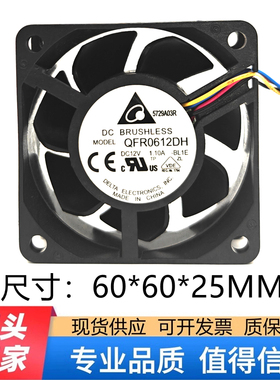 台达原装QFR0612DH 6025 12V 1.10A 6CM厘米大风量双滚珠暴力风扇