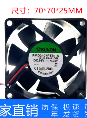 原装 SUNON PMD2407PTB1-A 24V 4.3W 7CM 7025 3线变频器散热风扇