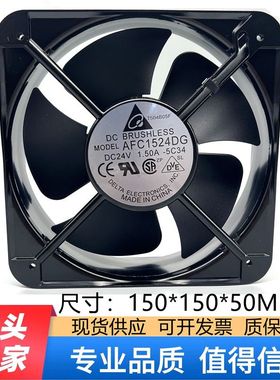 DELTA台达 AFC1524DG 15050 24V 1.50A 变频器电焊机大风量风扇