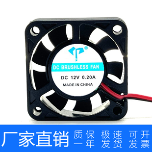 电脑风扇4 5 6CM4010 5010 6010 6025 4线PWM温控CPU散热风扇小4P