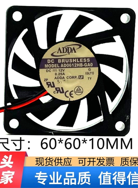 原装ADDA AD0612HB-GA0 12V 0.25A 6010 6CM 大风量 电源散热风扇
