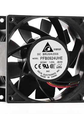 台达DELTA PFB0924UHE 9238 9CM 24V 1.22A 耐用变频器散热风扇