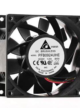 台达DELTA PFB0924UHE 9238 9CM 24V 1.22A 耐用变频器散热风扇