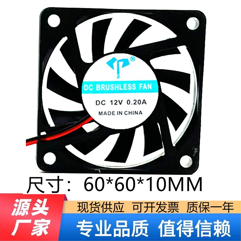 电脑风扇4 5 6CM4010 5010 6010 6025 4线PWM温控CPU散热风扇小4P