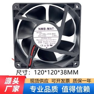 DC24V 变频器风扇 4715KL 12CM 12038 0.46A B49 B40 05W NMB 原装