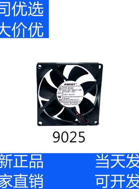 全新德国papst TYP 3414H 24V 3.8W 9225 9025 9CM 散热风扇