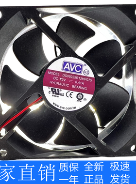 AVC DS09225R12HP075 9CM 12V 0.41A 9025 4线PWM机箱CPU散热风扇