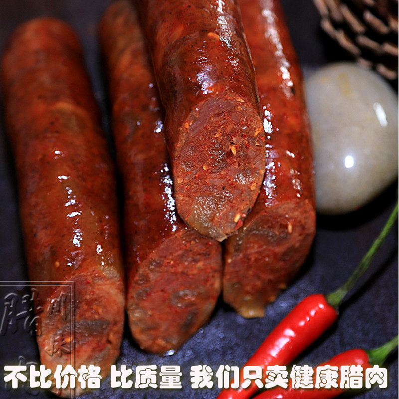 正宗四川特产美食麻辣香肠柴火烟熏腊肉农家自制青花椒味川味香肠