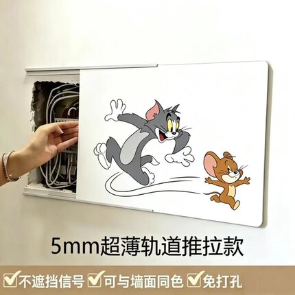 超薄亚克力不挡信号箱电表箱装饰画多媒体遮挡推拉强弱电箱盖板