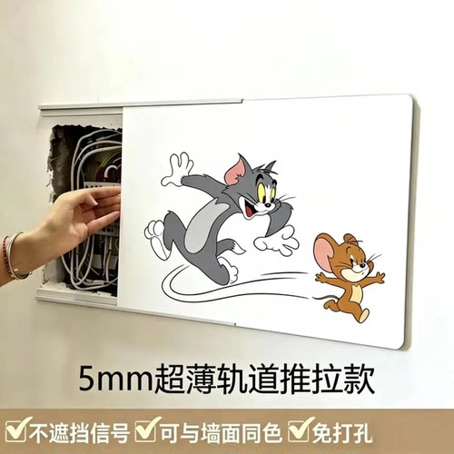 【可定制】超薄电表箱盒遮挡装饰