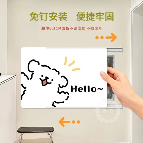 【可定制】超薄电表箱盒遮挡装饰