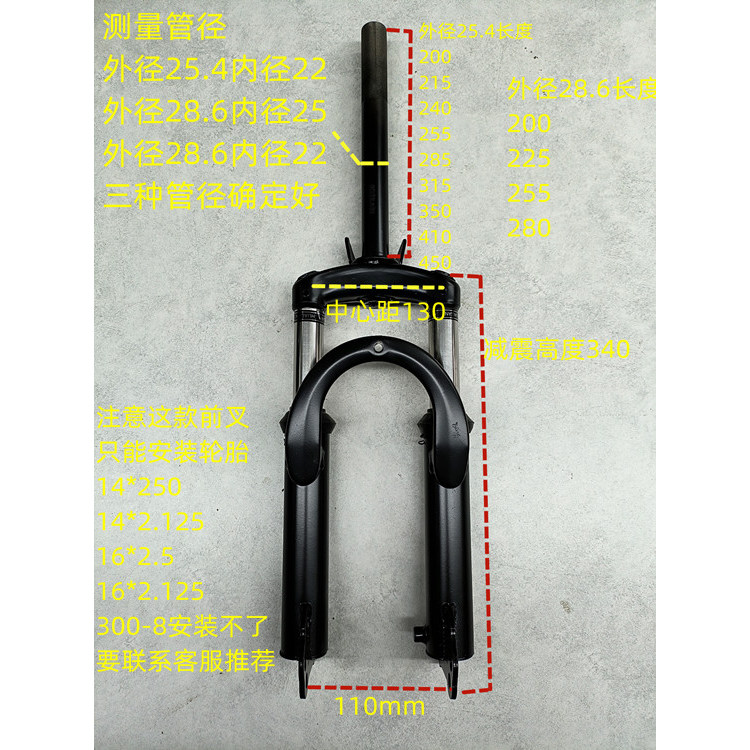 电动车前叉一体仿液压前减震