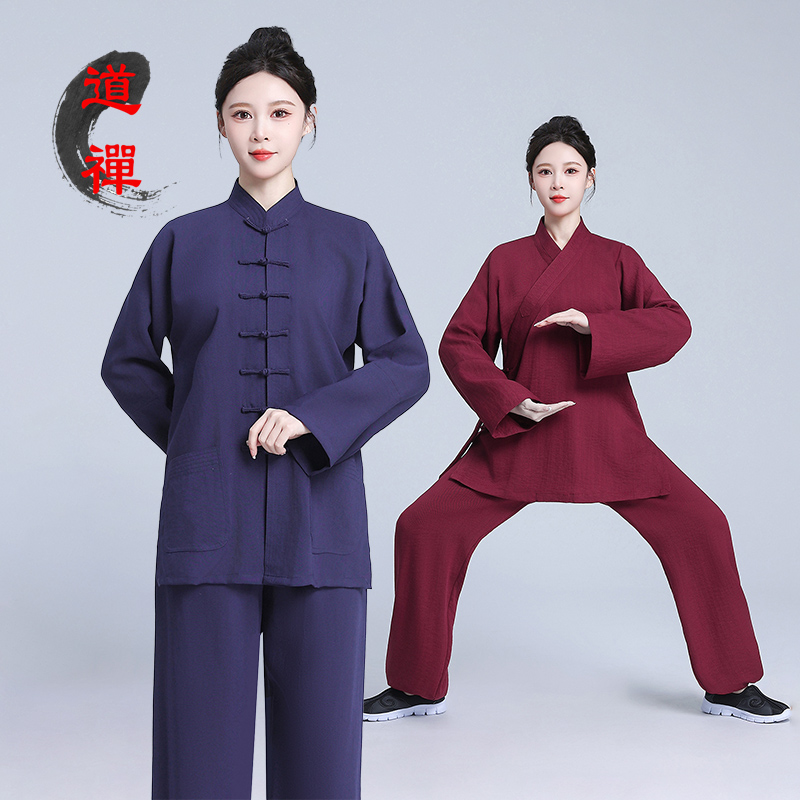 春夏武当太极服斜襟居士禅修道服