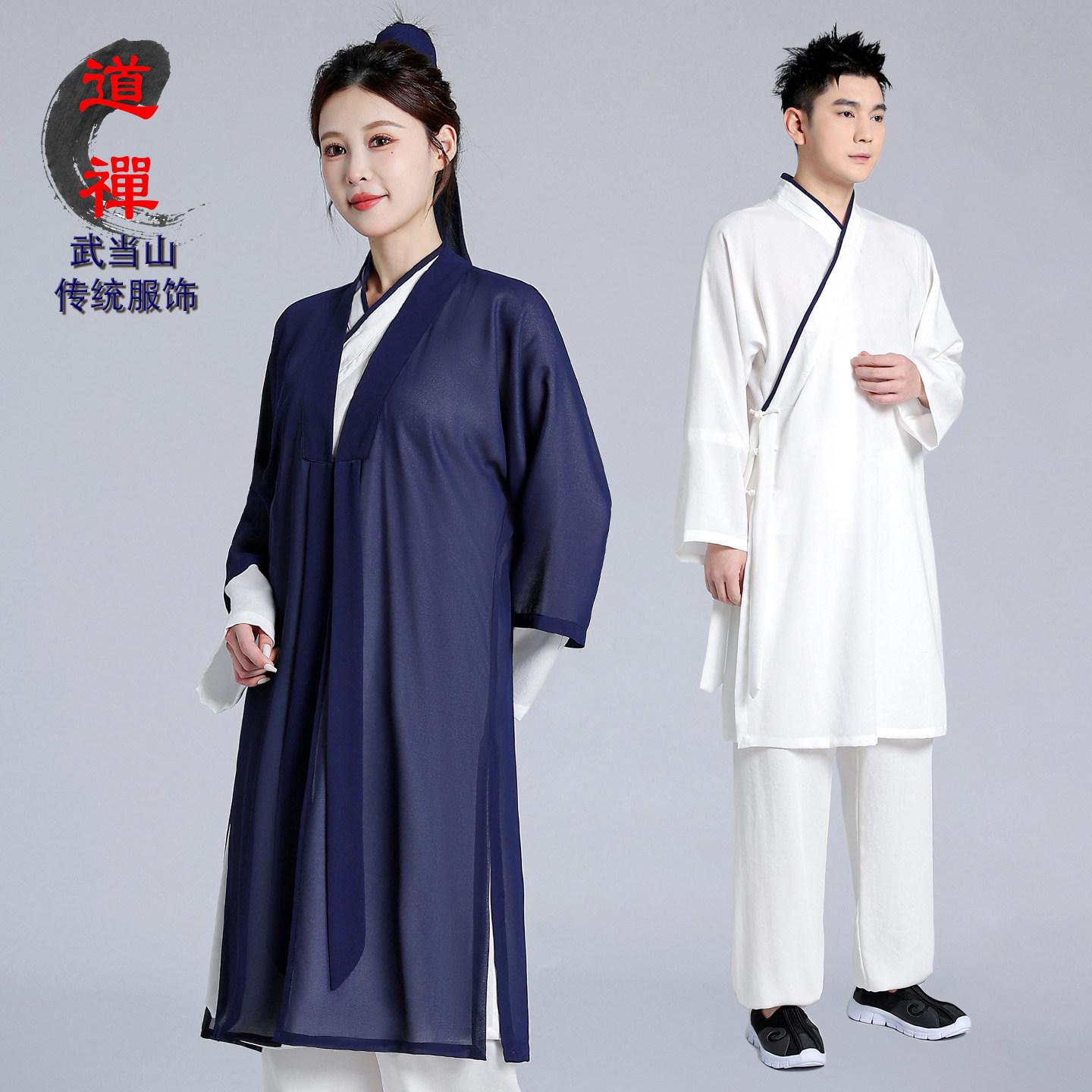武当披纱太极服道袍亚麻练功服图片