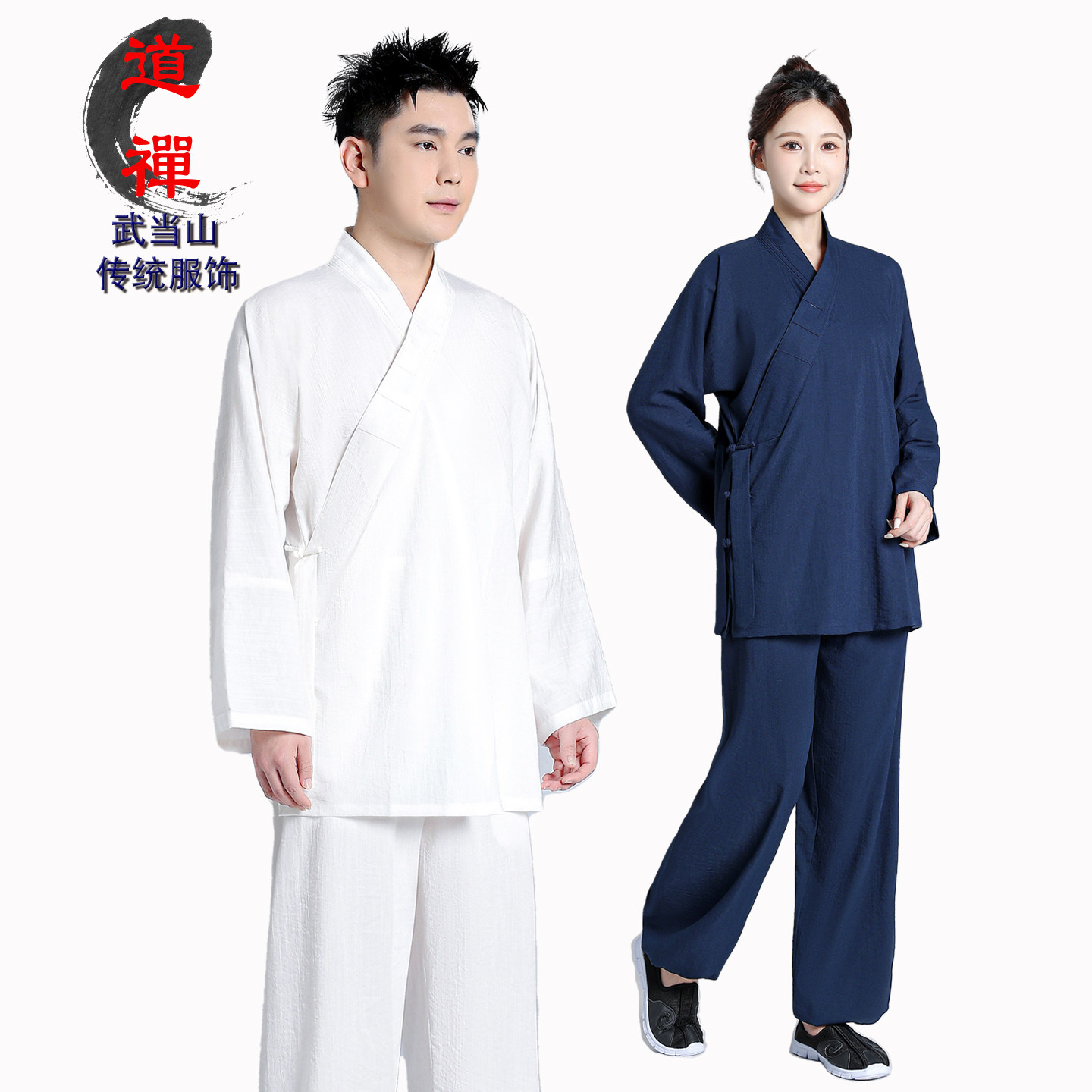 武当道服春夏三清领短褂居士清修服飘逸练功服太极服男女道士服装