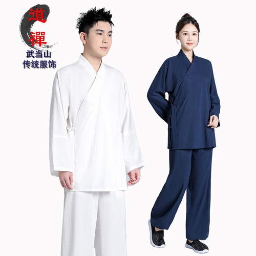 武当道服通用春夏太极服道士服装