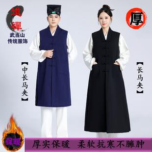 秋冬季道士夹棉马甲三台领男女居士加绒长袍马夹春武当山中袍坎肩