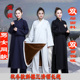 斜襟三清领道袍春秋道家长袍男加厚武当道服女冬加绒保暖道士衣服