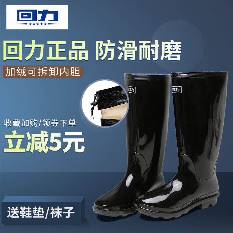 Warrior Rain shoes man Water shoes Boots Short tube In cylinder High cylinder non-slip Plush waterproof Overshoes Rubber shoes water bootsin the Men's Shoes, Rain Boots  category - from Buy2taobao.com to provide professional Taobao agent buy service