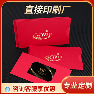 会员卡贵宾卡礼品卡大闸蟹卡套贺卡定制烫金logo 现货高档vip卡套