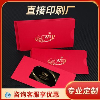 现货高档vip卡套 会员卡贵宾卡礼品卡大闸蟹卡套贺卡定制烫金logo