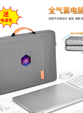 适用于机械革命蛟龙16pro电脑包16英寸极光X/Pro耀世15Pro保护套15.6翼龙15Pro笔记本17K 气囊防护防震手提包
