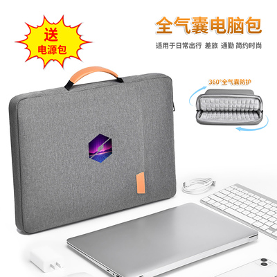 适用于机械革命蛟龙16pro电脑包16英寸极光X/Pro耀世15Pro保护套15.6翼龙15Pro笔记本17K 气囊防护防震手提包