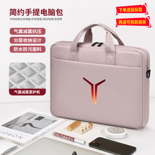 Y9000P Y7000P 电脑包气囊减震防水防摔R7000P 15.6 17.3创世18Y9000X单肩电脑包 适用于新款 拯救者R9000P