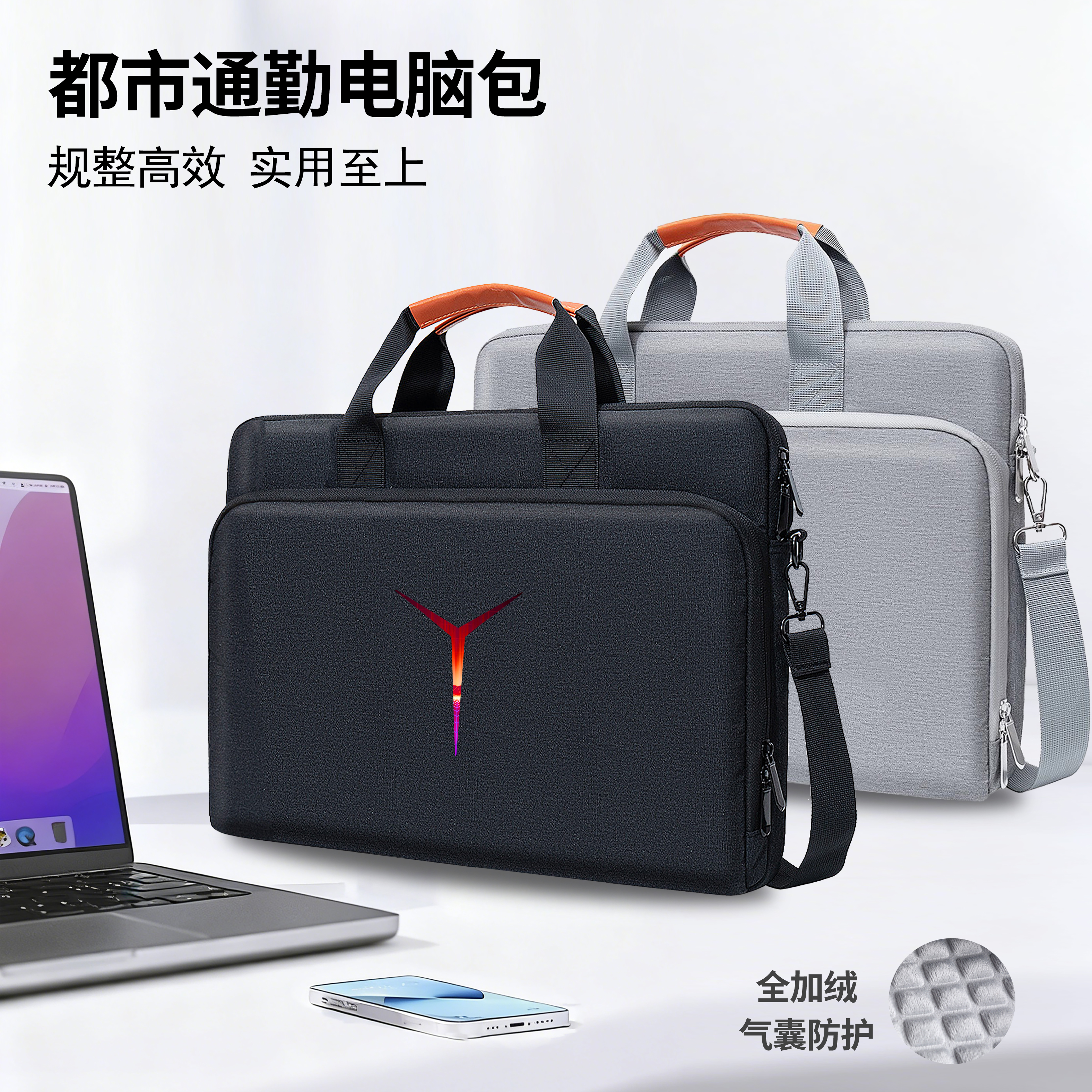 拯救者R7000P/Y7000电脑包