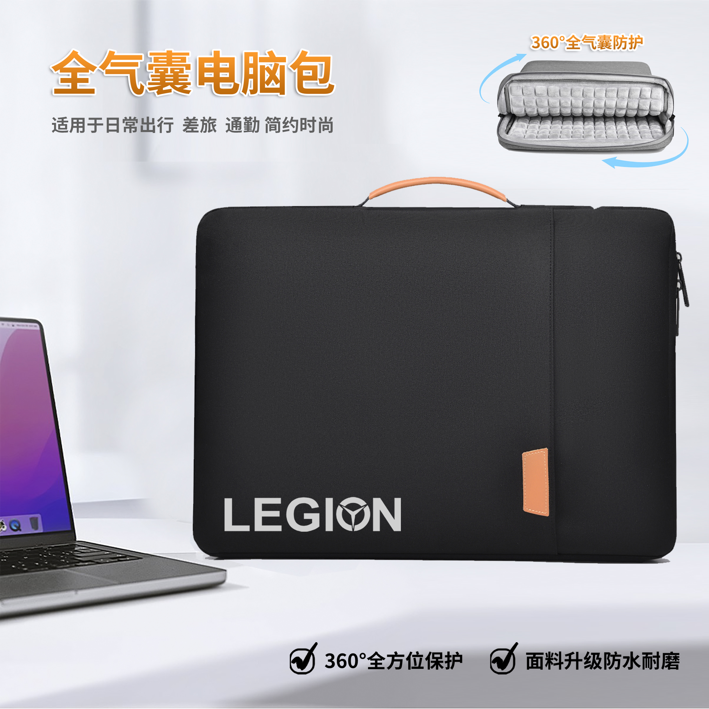 2025拯救者R9000P电脑包16英寸