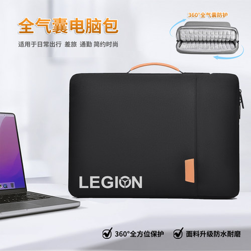 2025拯救者R9000P电脑包16英寸
