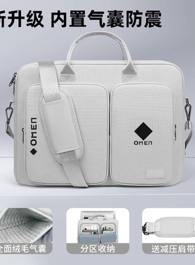 暗影精灵11/10/max电脑包全气囊16英寸适用于HP惠普暗夜精灵9/8/7/6pro笔记本手提包16.1单肩包防水防震17.3