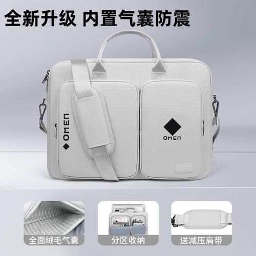 暗影精灵11/10/max电脑包全气囊