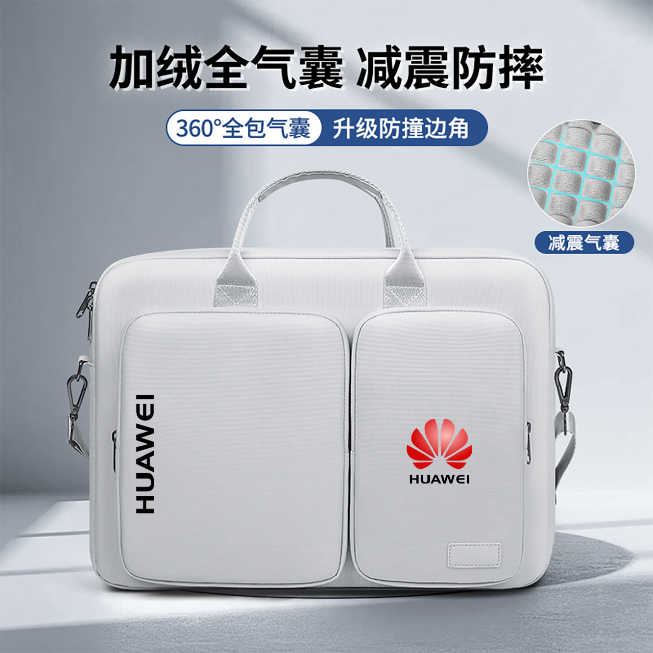适用于华为MateBook D15/D16笔记本电脑包2025新款15.6英寸 D16S/笔记本电脑包气囊防震防摔男女士单肩手提包