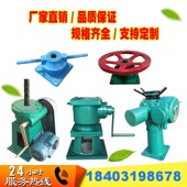 手轮启闭机侧手轮式 启闭机螺杆启闭机闸门启闭器手动启闭机污水处