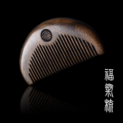 福气迷你创意便携包包母亲节木梳