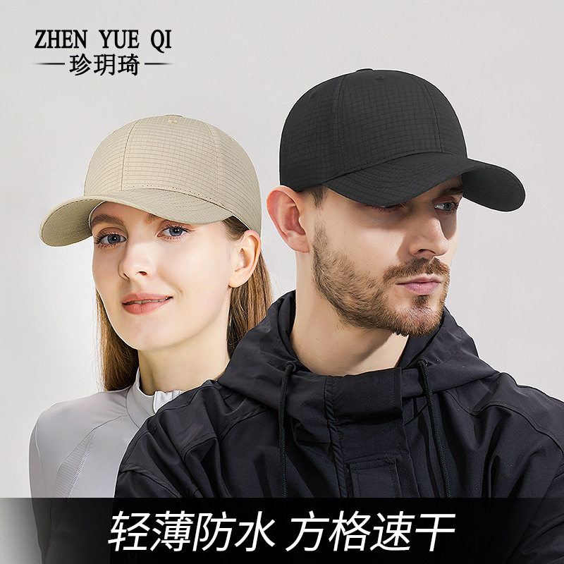 四季格子硬顶光板有型速干防晒棒球帽欧美范高级感百搭遮阳鸭舌帽