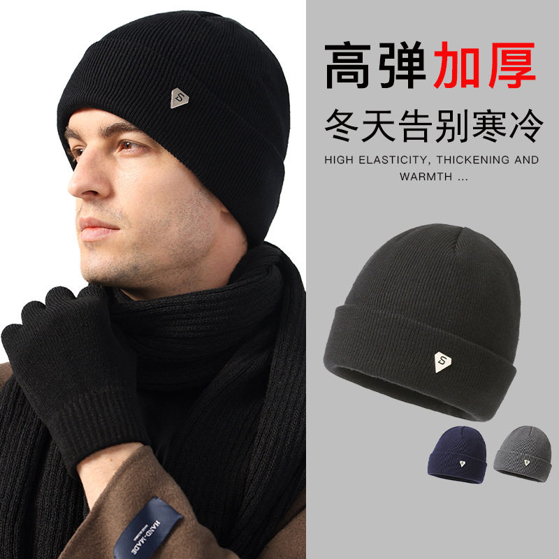 帽子毛线帽围巾保暖大头围秋冬季