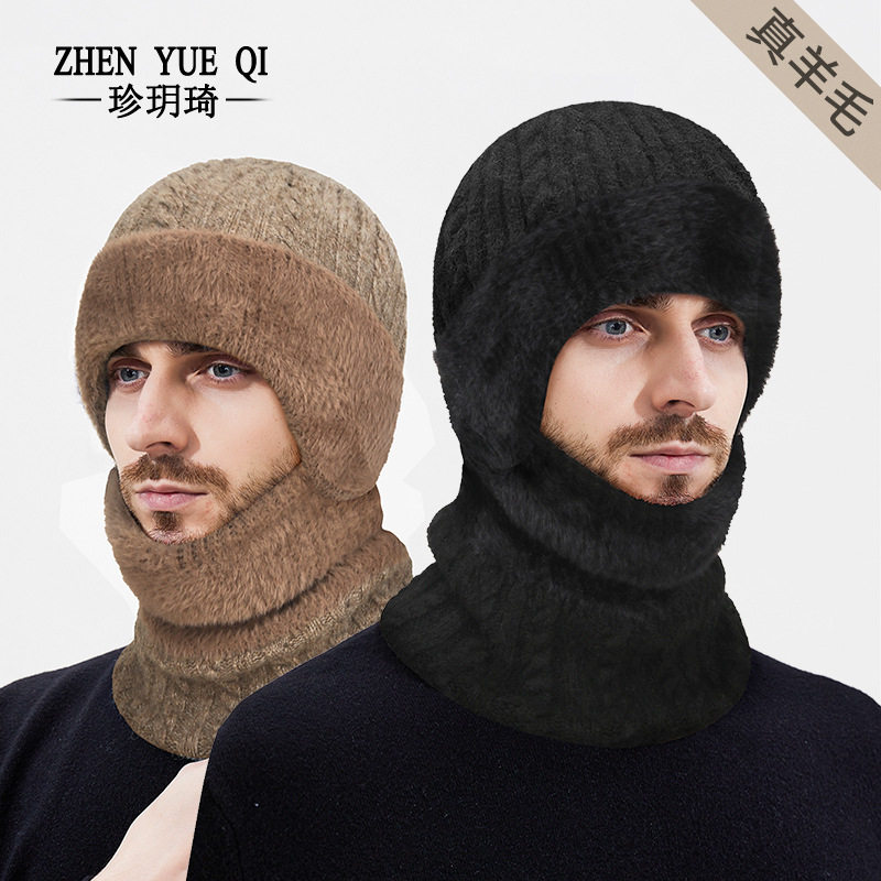 冬季羊毛加厚仿貂毛护耳针织帽男女同款加绒保暖围脖护颈毛线