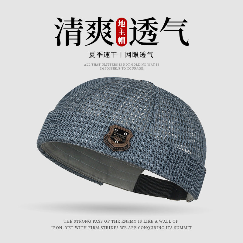 春夏网眼透气地主瓜皮帽男女出游