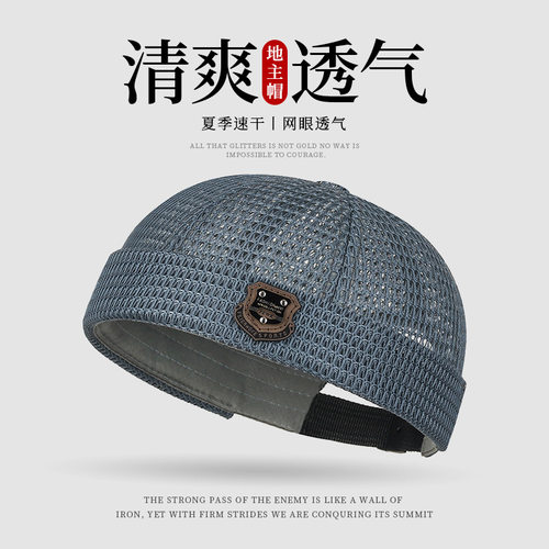 春夏网眼透气地主瓜皮帽男女出游